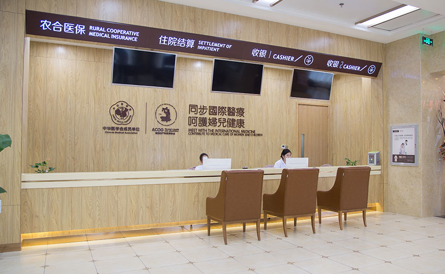 鄭州婦科醫院哪家好